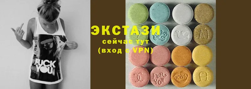 Ecstasy диски  OMG зеркало  Николаевск 